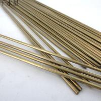 圆铜棒 2mm 3mm 模型改造车轴 DIY四驱车材料 科技模型制作配件