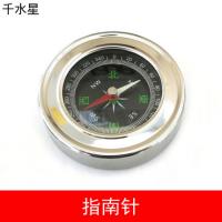 指南针 大号不锈钢指南针指北针罗盘车载 便携式户外登山野营方向