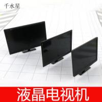 液晶电视机 DIY沙盘模型材料 室内家具 剖面户型 迷你电视 黑色