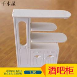 酒吧柜模型