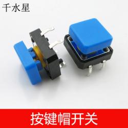 DC2.1电源插座 DIY模型电路拼装材料 科技小制作配件 微型...