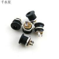DC2.1电源插座（圆形）DIY模型电路拼装材料 转接头 螺母三脚插座