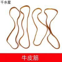 牛皮筋 DIY模型拼装橡皮筋 科技制作动力车配件 强拉力模型橡皮圈