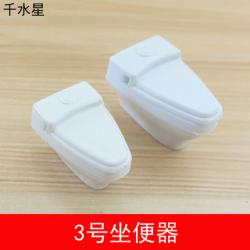 模型坐便器 DIY沙盘建筑模型矮马桶 卫生间洁具配件 室内模型材...