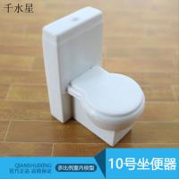 模型坐便器 DIY沙盘建筑模型矮马桶 卫生间洁具配件 室内模型材料