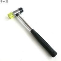 橡胶锤 钢管柄安装锤 小胶锤子 橡皮锤 尼龙锤 榔头 模型制作工具