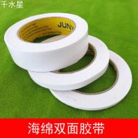 泡沫双面胶带 强力海绵模模型双面胶 DIY手工制作高粘度胶布1mm厚