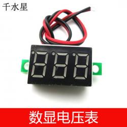 数显电压表 两线 DC4.5V直流电压表头 DIY科技制作模型电...