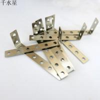 2/6角铁（3MM孔）DIY科技模型制作车架配件 直角长角铁固定连接件