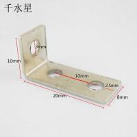 1/2角铁（3MM孔）