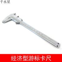 经济型游标卡尺 不锈钢机械迷你文玩内卡尺0-150mm 模型实验测量