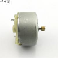 500电机（配铜齿轮）