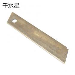 大号美工刀片(1盒10片)