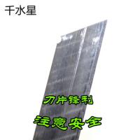大号美工刀片(1盒10片)