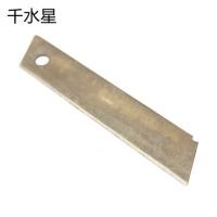 大号美工刀片(1盒10片)