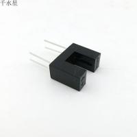 H42B6槽型光电传感器 开关 对射型二极管 科技实验模型材料配件