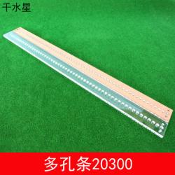 多孔条20300 模型拼装透明塑料条 DIY四驱车改装底盘配件 ...