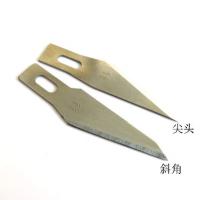 刻刀片 DIY手工制作雕刻刀片 模型雕刻工具不锈钢刀片 刻纸刀片