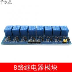 8路继电器模块 5V 单片机 低电平继电器模型 PLC继电器控制...