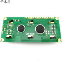 蓝屏LCD液晶屏(5V白字带背光) 白字体 1602蓝色 单片机显示器模型