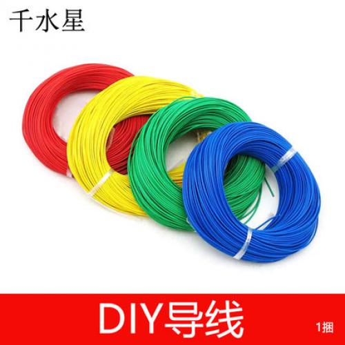 模型用DIY导线电线