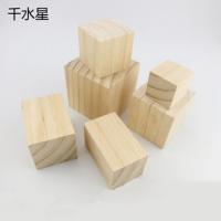 松木方 diy小制作 模型材料 小屋配件 松木 手工小木块 方木块