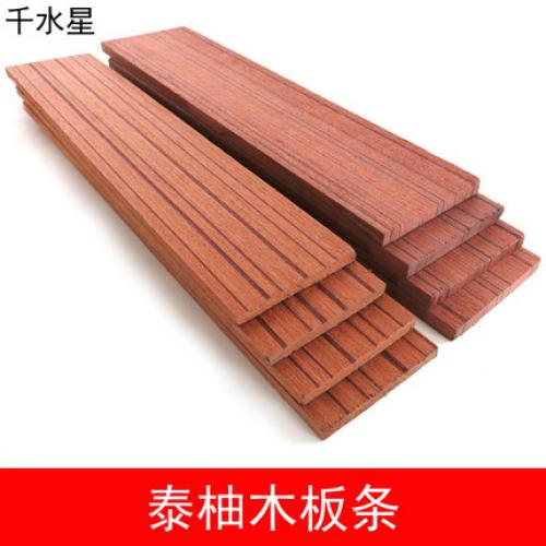 泰柚木板条 DIY模型拼装手工制作长木条材料 深色木条 沙盘模型