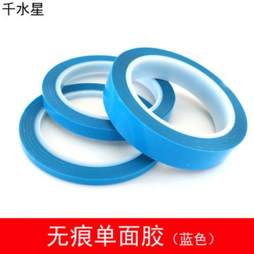 无痕单面胶 DIY模型拼装无痕胶带 强粘性不留痕模型固定胶带 塑料