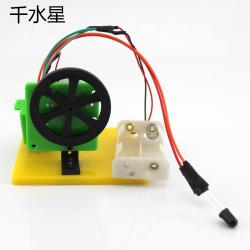 红外遥控实验001号 diy手工科技小制作 科学探索益智拼装模型...