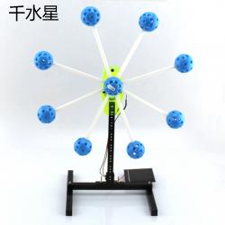 太阳能摩天轮5代 拼装模型 科技小制作发明 DIY套装 手工拼装...