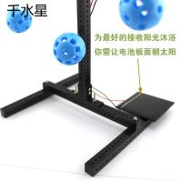 太阳能摩天轮5代 拼装模型 科技小制作发明 DIY套装 手工拼装材料