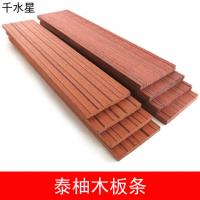 泰柚木板条 DIY模型拼装手工制作长木条材料 深色木条 沙盘模型