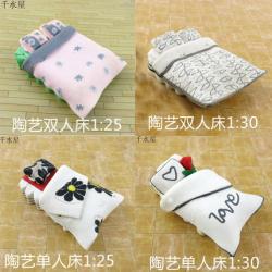 软陶床 DIY沙盘模型材料