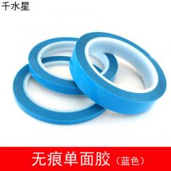无痕单面胶 DIY模型拼装无痕胶带 强粘性不留痕模型固定胶带 塑...