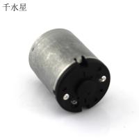 M-X-N电机 diy小电机 微型电机 6V电动机 科技小制作马达