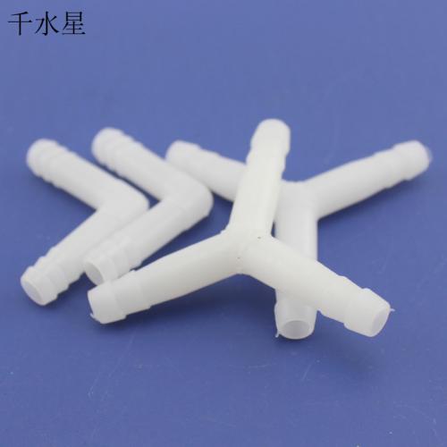 白色8mm接头 三通接头 弯型接头 385水泵气泵塑料转接头