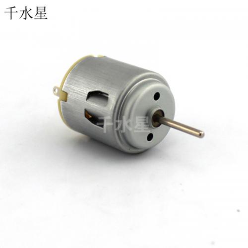 圆形R260电机 DIY小电机 微型直流马达 长轴小电机 2mm轴