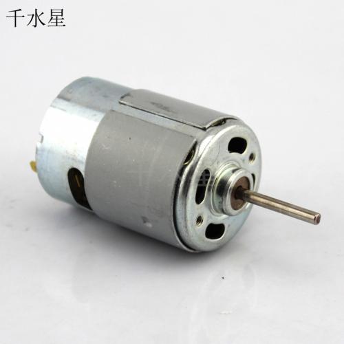 长轴亮壳540电机 电动工具 540马达 铁后盖大碳刷 D型轴 5545