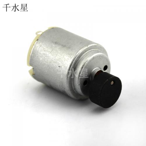 圆形260震动电机 大扭力震动电机 按摩器电机配件 DIY微型马达