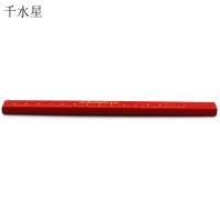 175mm木工铅笔(红色) 扁芯 绘图铅笔 diy工作木板铅笔 木工专用笔