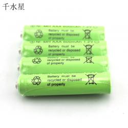 7号镍氢充电电池1.2V600mAh(1板含4节) 遥控车电池 ...