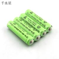 7号镍氢充电电池1.2V600mAh(1板含4节) 遥控车电池 diy制作配件