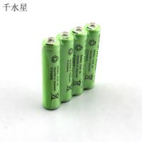 7号镍氢充电电池1.2V600mAh(1板含4节) 遥控车电池 diy制作配件