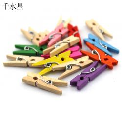 2.5夹子 彩色原色木夹子 小型夹子 diy手工创意配件 迷你简...