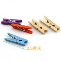 2.5夹子 彩色原色木夹子 小型夹子 diy手工创意配件 迷你简约夹子