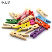 2.5夹子 彩色原色木夹子 小型夹子 diy手工创意配件 迷你简约夹子