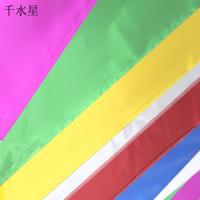 电光纸