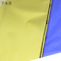 电光纸
