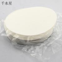 化学实验滤纸(中速11cm） 化学实验 机油检测 过滤纸 diy科学实验