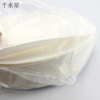 化学实验滤纸(中速11cm） 化学实验 机油检测 过滤纸 diy科学实验